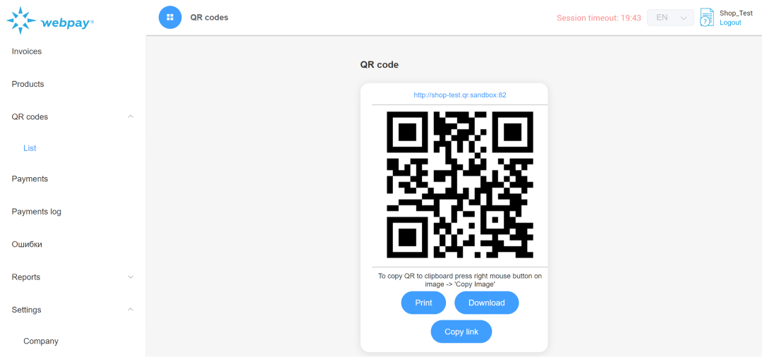 QR codes section