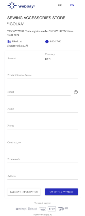 Example QR code payment form