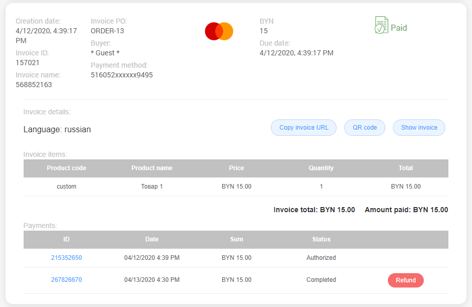 Additional information about issued invoices
