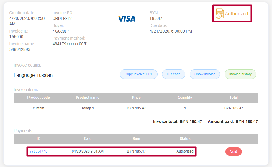Authorized transaction