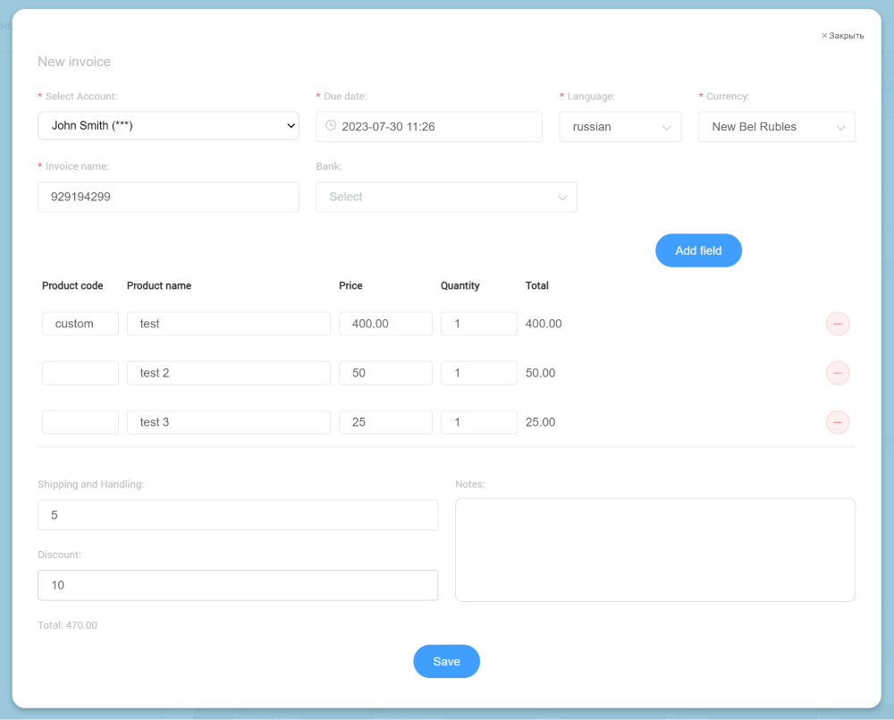 Changing data in the invoice