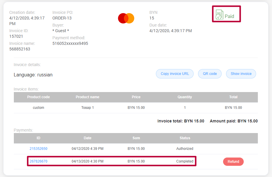Completed transaction