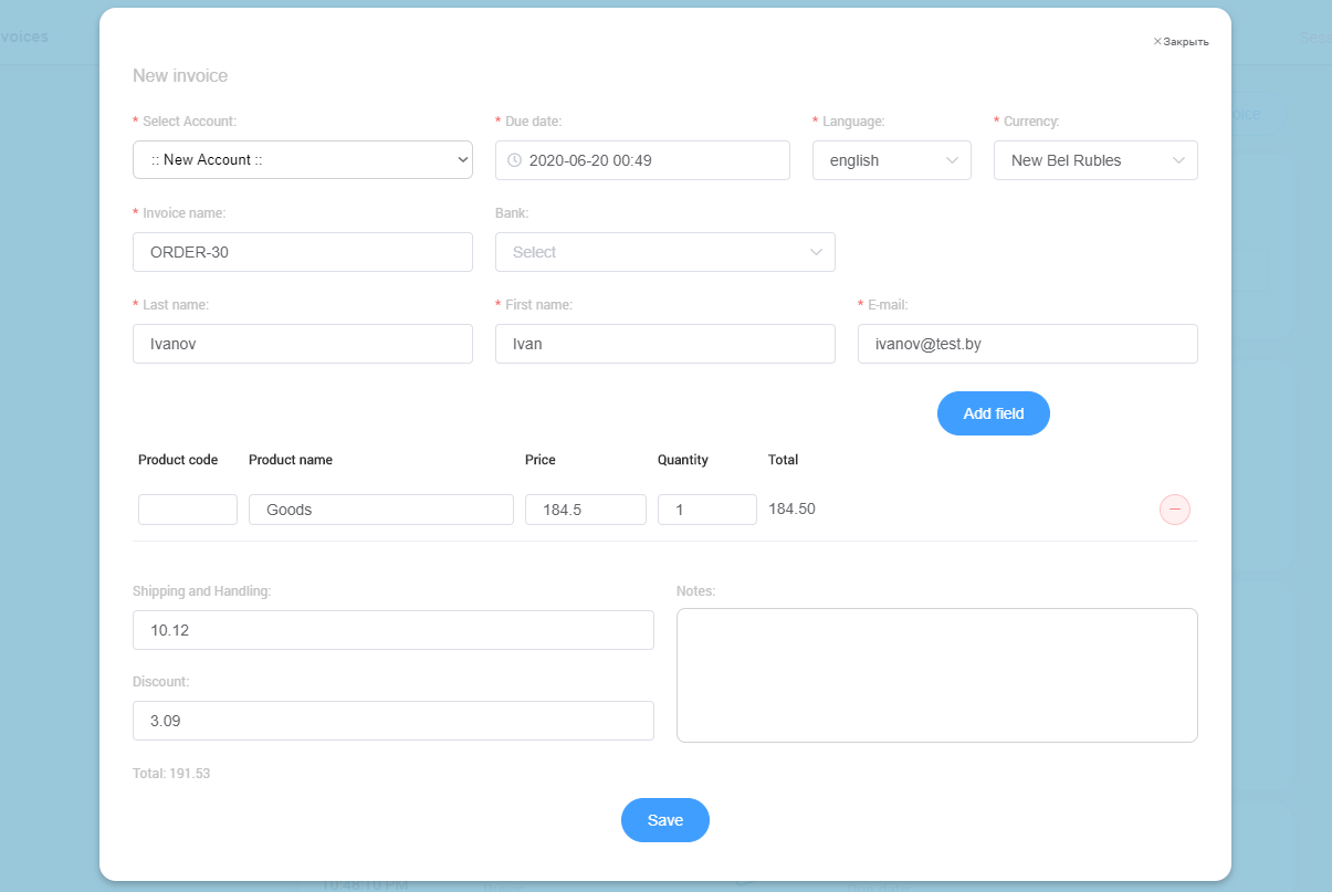 Filling a new invoice form
