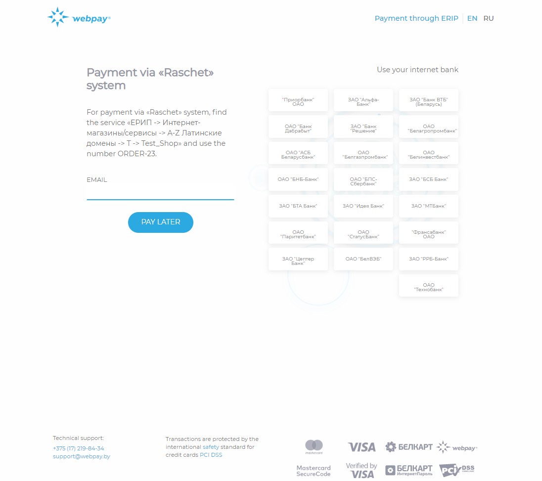 Payment page for ERIP