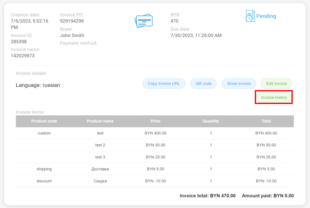Invoice change history