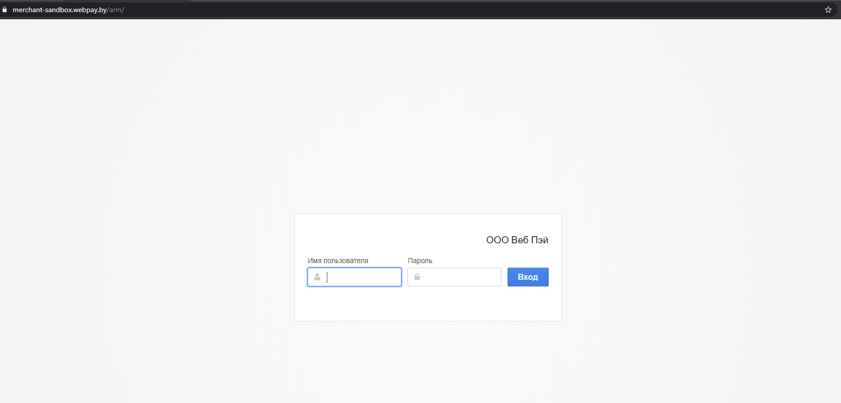 Access to the reporting system