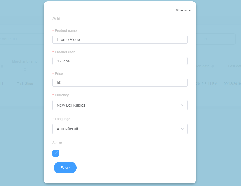 Form for creating a new product