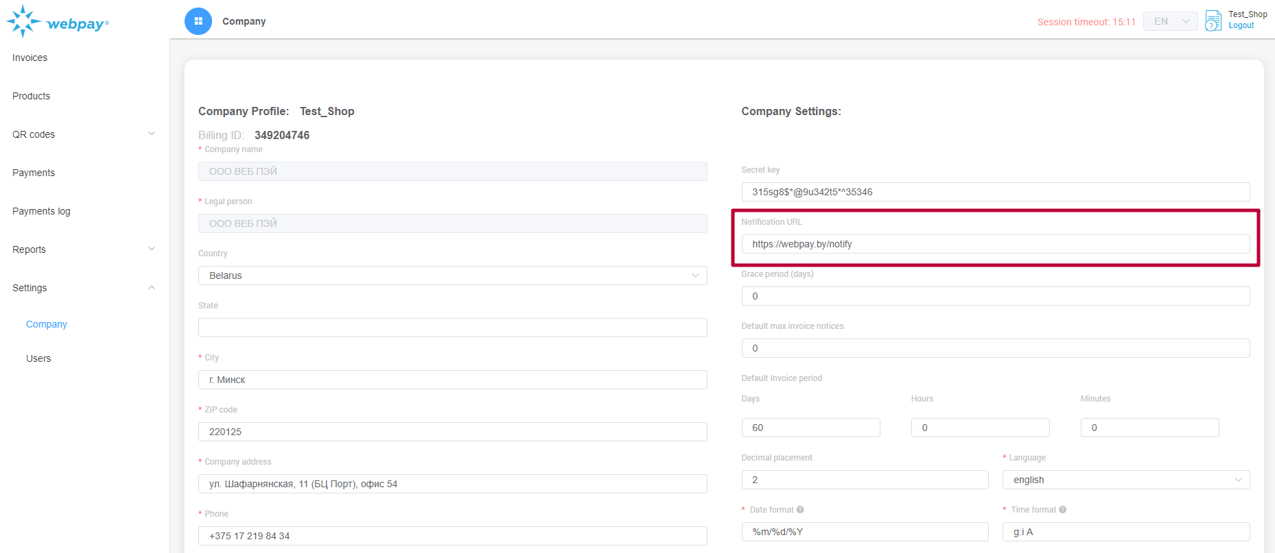 Setting the notification URL