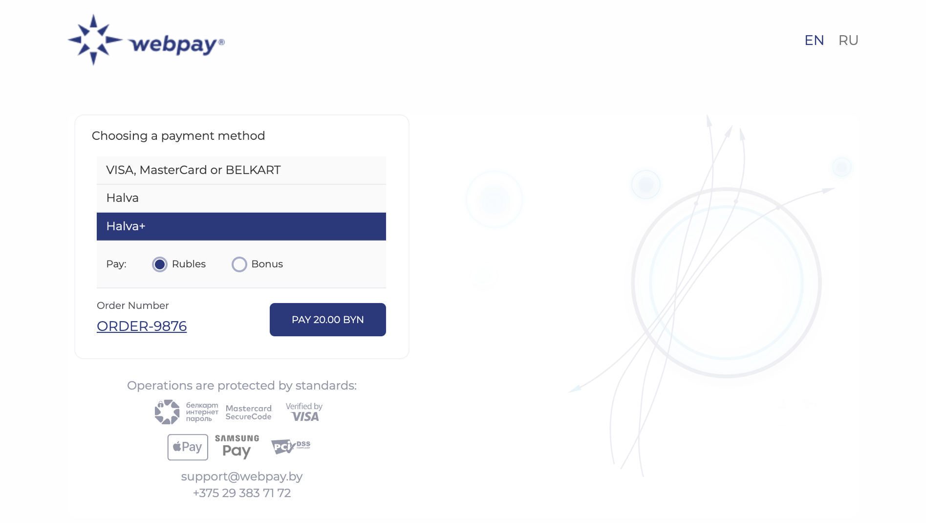 Payment method selection when paying with Halva Plus card