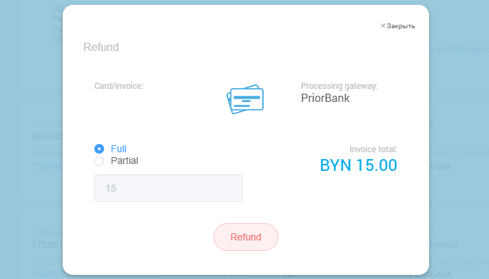 Processing a refund for a transaction
