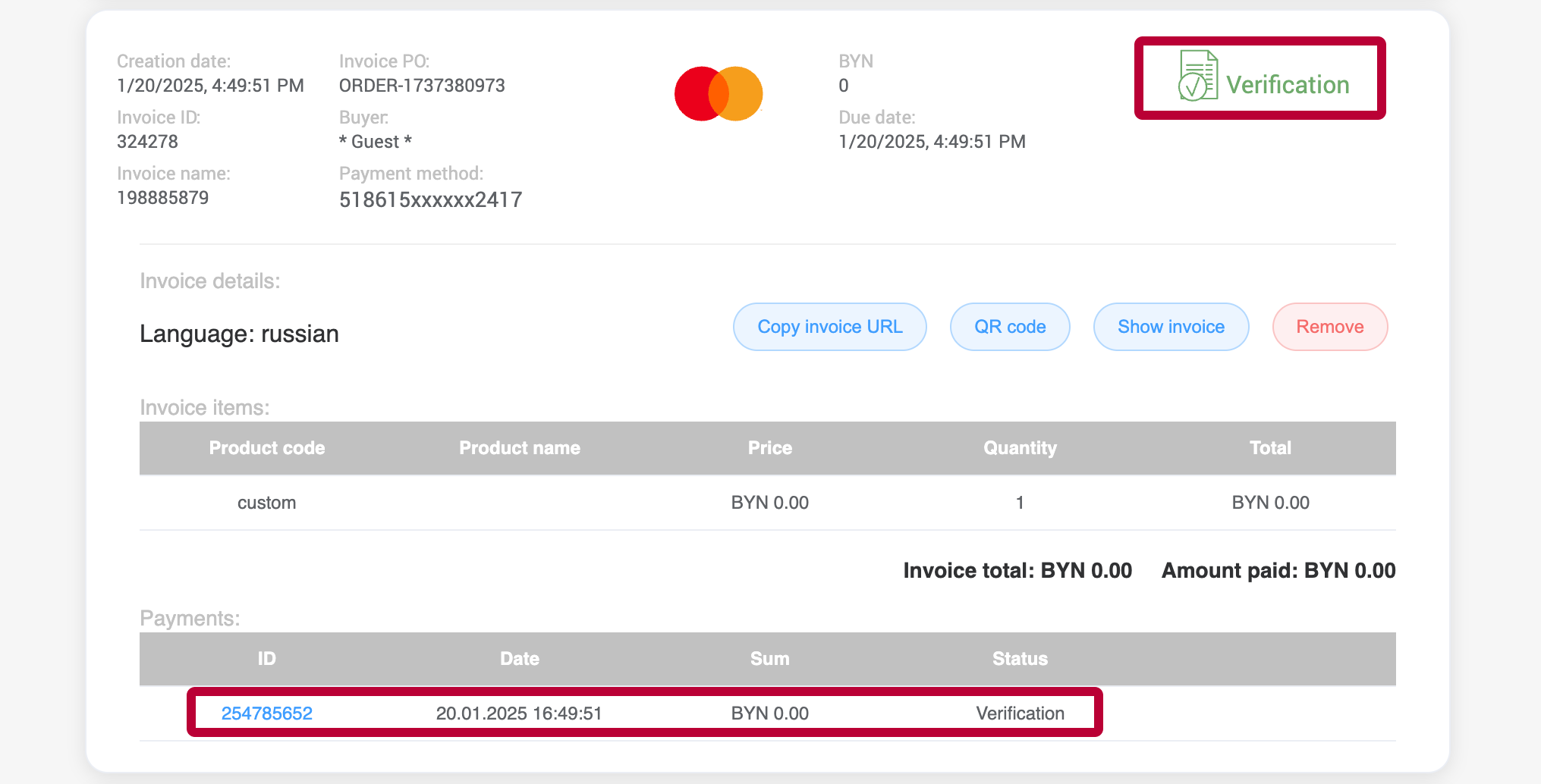Verification transaction
